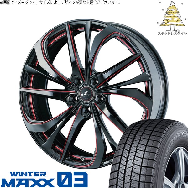 WINTER MAXX 03 フーガ アルファード ヴェルファイア 245/40R19 