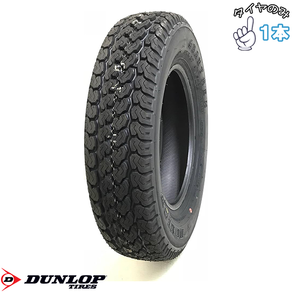 155/80R12 12インチ サマータイヤ | ダンロップ グラントレック TG4 1