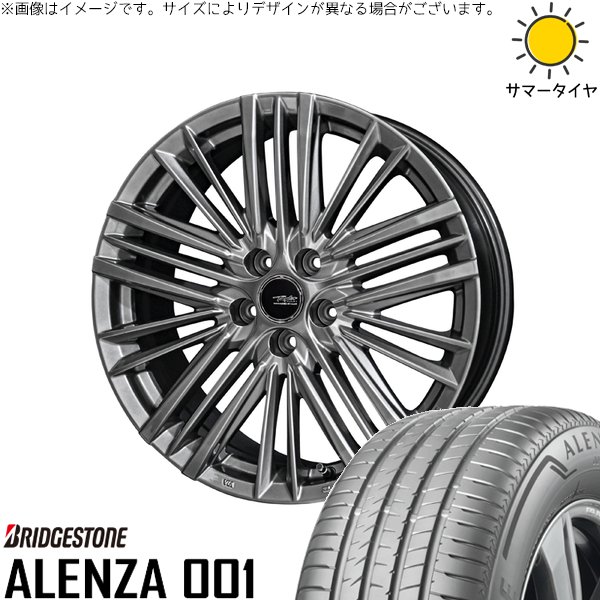 クラウンスポーツ 235/60R18 ホイールセット | アレンザ001 \u0026 テイラー TL1 18インチ 5穴114.3