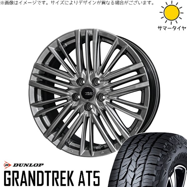 40ヴェルファイア 225/65R17 ホイールセット | グラントレック AT5 \u0026 テイラー TL1 17インチ 5穴120