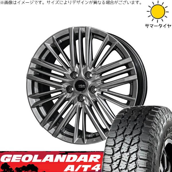 ランドクルーザー 265/65R18 ホイールセット | ジオランダーA/T4 G018 \u0026 テイラー TL1 18インチ 6穴139.7