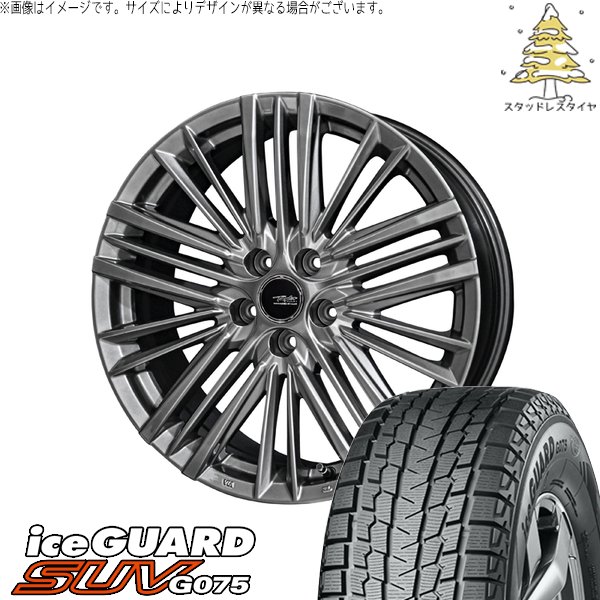 アイスガード SUV G075 - ジャケット冠クロスオーバー 225/60R18 スタッドレス | 内燃機関かばい立てSUV G075 \u0026 テイラー TL1 18in 5穴114.3