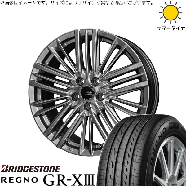 レグノ（ブリヂストン） 40ヴェルファイア 225/65R17 ホイールセット 