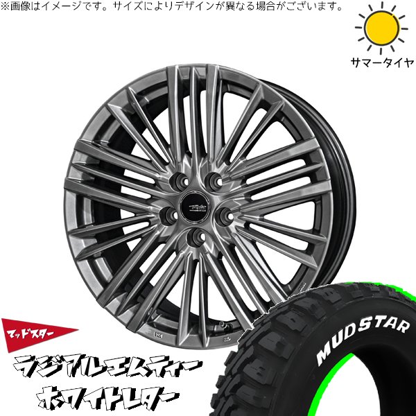 MUDSTAR 40ヴェルファイア 225/65R17 ホイールセット | M/T & テイラー