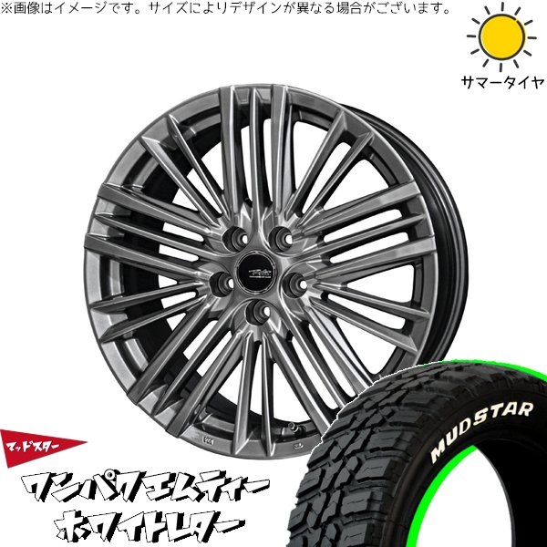 クラウンセダン 235/55R19 ホイールセット | ワンパクM/T \u0026 テイラー TL1 19インチ 5穴120