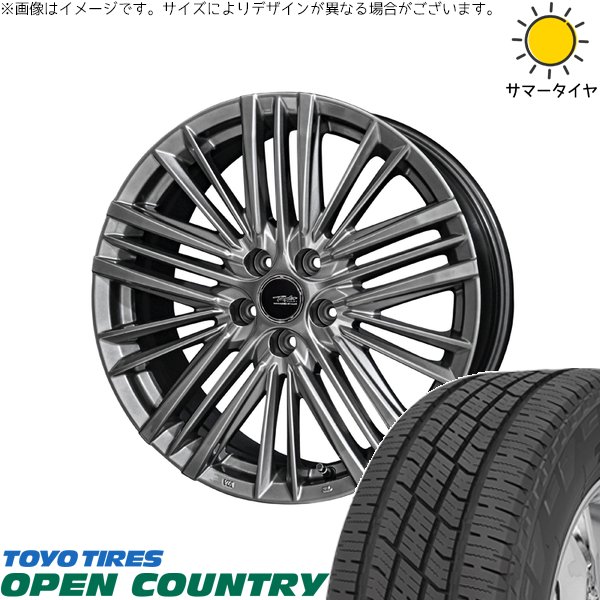 クラウンクロスオーバー 225/60R18 ホイールセット | オープンカントリー H/T2 \u0026 テイラー TL1 18インチ 5穴114.3