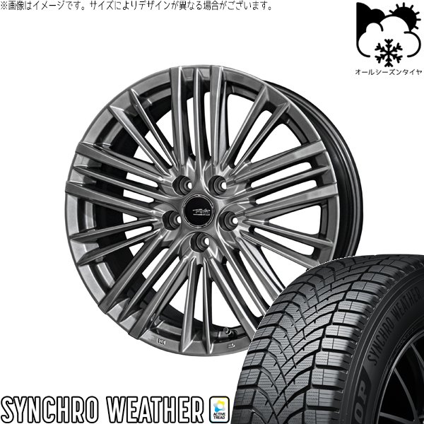 DUNLOP（ダンロップ） クラウンクロスオーバー 225/45R21 オール