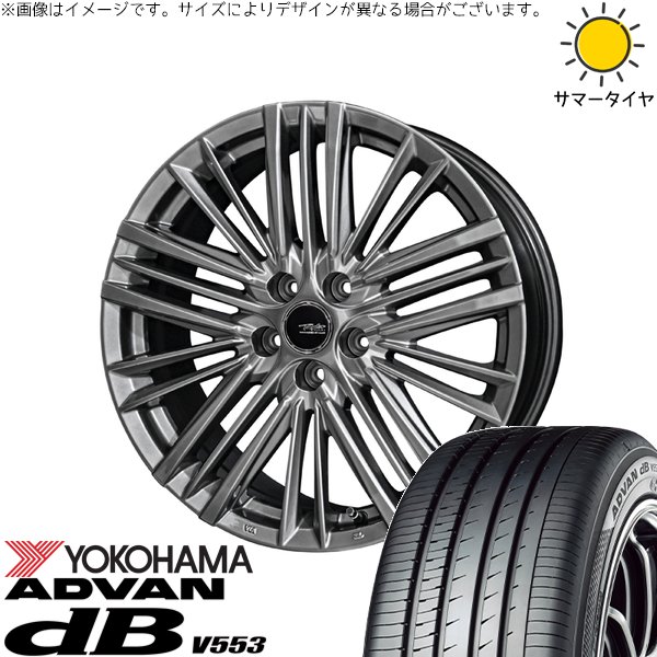 40ヴェルファイア 225/65R17 ホイールセット | アドバン デシベル V553 \u0026 テイラー TL1 17インチ 5穴120