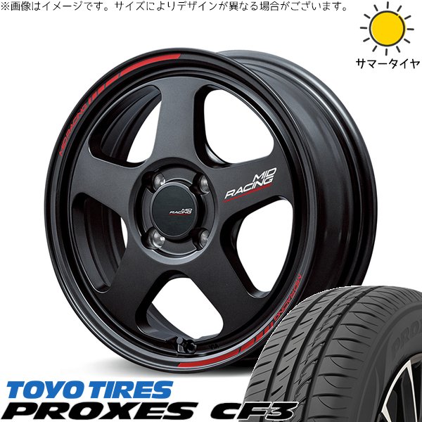 PROXES - ライズ ロッキー 揮発油車 195/65R16 車輪仕掛ける | プロクセス CF3 \u0026 MID一ころ TR50 16in 4穴100 車、バイク、自転車-夏タイヤ、ホイールセット-自動車