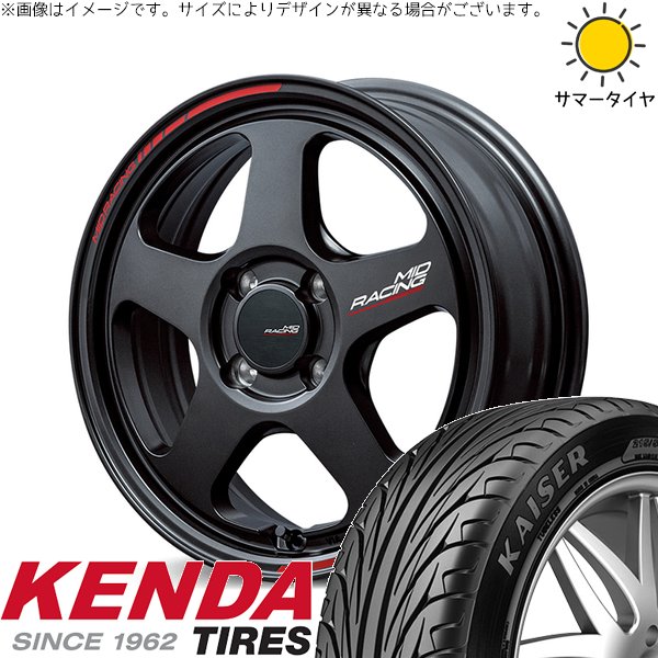 軽自動車 引っ張り 165/45R16 ホイールセット | カイザー KR20 \u0026 MIDレーシング TR50 16インチ 4穴100