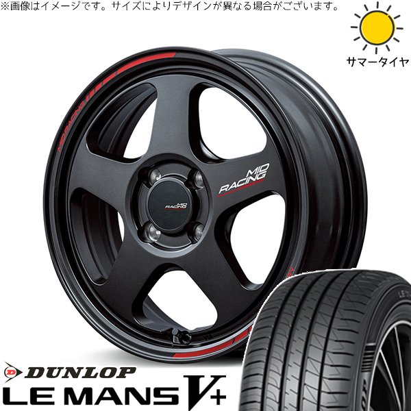 LE MANS - クロスビー ラクティス 175/60R16 銀輪仕かける | ルマンファイブ \u0026 MID一ころ TR50 16in 4穴100