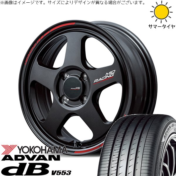 ノートオーラ 205/55R16 ホイールセット | アドバン デシベル V553 \u0026 MIDレーシング TR50 16インチ 4穴100