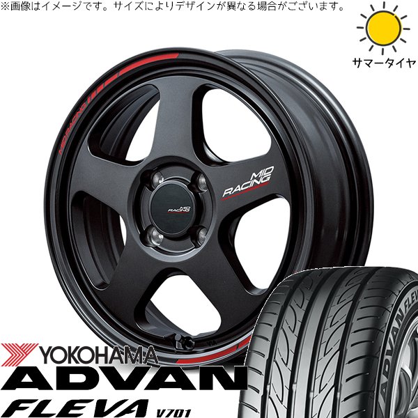 タンク ルーミー トール 165/50R16 ホイールセット | アドバン フレバ V701 \u0026 MIDレーシング TR50 16インチ 4穴100
