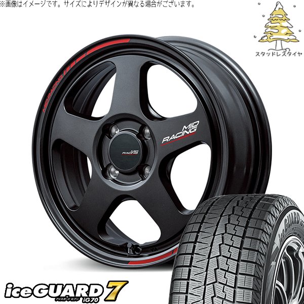アイスガード 7 - 万覚え帳 マツダ2 185/60R16 スタッドレス | 内燃機関かばい立て7 \u0026 MID一ころ TR50 16in 4穴100