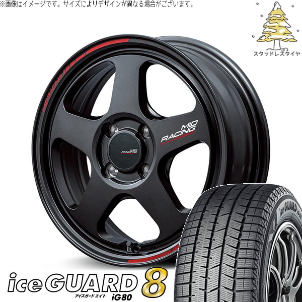iceGUARD - デリカミニ ハスラー 165/60R15 スタッドレス | 内燃機関かばい立て8 \u0026 MID一ころ TR50 15in 4穴100 冬タイヤ、ホイールセット-自動車-タイヤ、ホイール