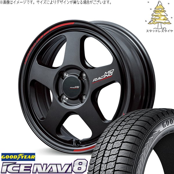 アイスナビ ノートオーラ 205/55R16 スタッドレス | アイスナビ8 & MID