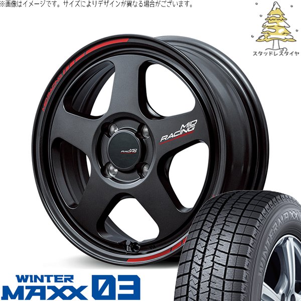 ヤリス カローラフィールダー 185/55R16 スタッドレス | ウィンターマックス03 \u0026 MIDレーシング TR50 16インチ 4穴100