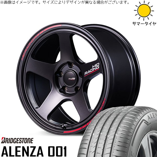 デリカD5 アウトランダー 225/55R18 ホイールセット | アレンザ 001 \u0026 MIDレーシング TR50 18インチ 5穴114.3