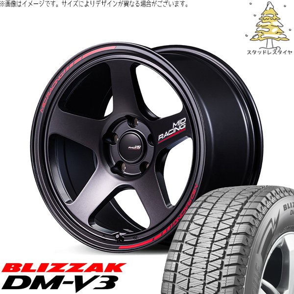 ブリザック DMーV3 ZR-V クロストレック 225/55R18 スタッドレス | DM 