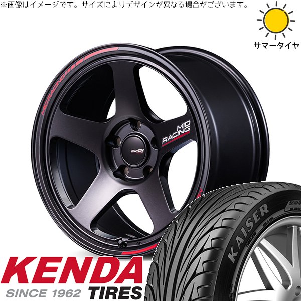 KAISER（KENDA） R33 R34 GT-R 265/35R18 ホイールセット | カイザー