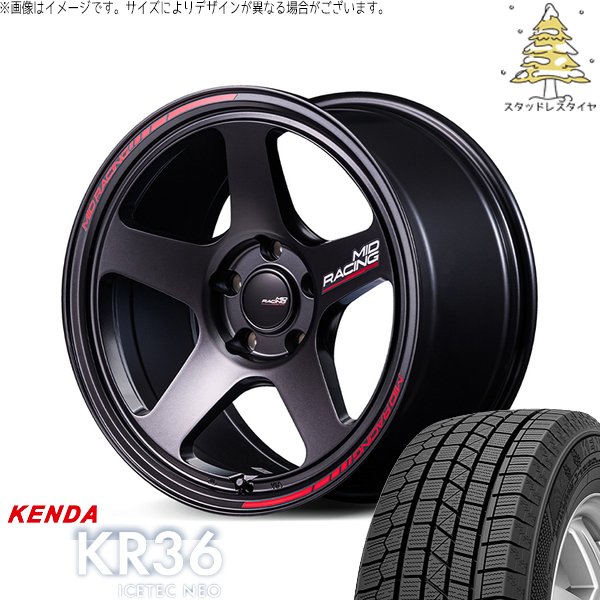 ホンダ CR-Z 205/45R17 スタッドレス | アイステックネオ KR36 \u0026 MIDレーシング TR50 17インチ 5穴114.3