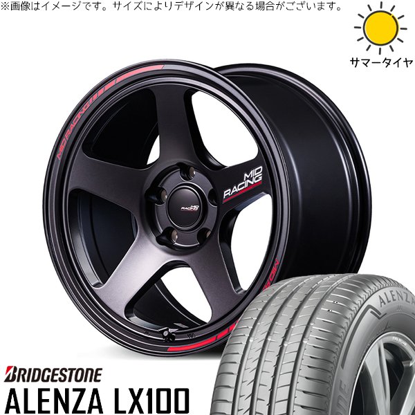 デリカD5 アウトランダー 225/55R18 ホイールセット | アレンザ LX100 \u0026 MIDレーシング TR50 18インチ 5穴114.3