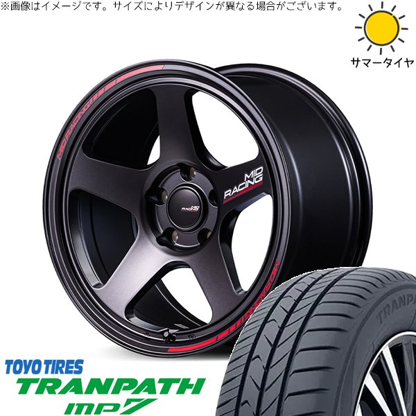 TRANPATH クラウン カムリ 225/45R18 ホイールセット | トランパス MP7 