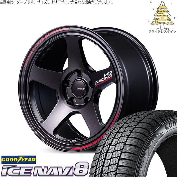 UX カローラクロス 225/50R18 スタッドレス | アイスナビ8 \u0026 MIDレーシング TR50 18インチ 5穴114.3