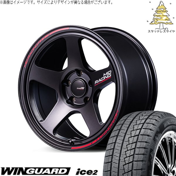 GRヤリス プリウスα 225/40R18 スタッドレス | ウィンガードアイス2 \u0026 MIDレーシング TR50 18インチ 5穴114.3