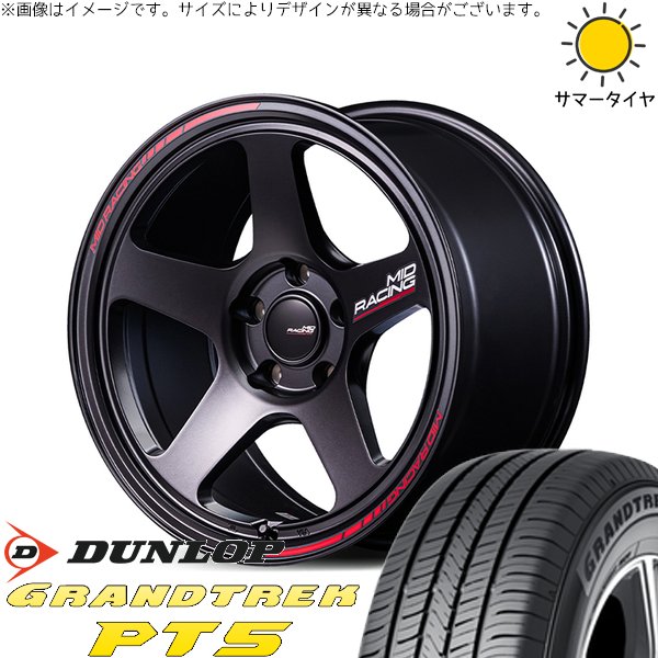 デリカD5 アウトランダー 225/55R18 ホイールセット | グラントレック PT5 \u0026 MIDレーシング TR50 18インチ 5穴114.3