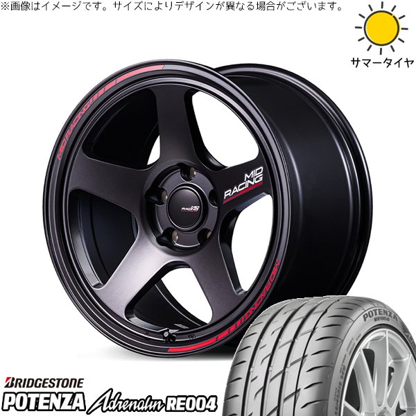 WRX GRヤリス 245/40R18 ホイールセット | ポテンザ アドレナリン RE004 \u0026 MIDレーシング TR50 18インチ 5穴114.3