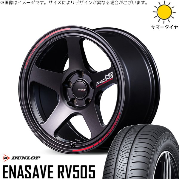 エナセーブ - レヴォーグ 225/45R18 車輪仕掛ける | RV505 \u0026 MID一ころ TR50 18in 5穴114.3 タイヤ、ホイール-車、バイク、自転車-夏タイヤ、ホイールセット