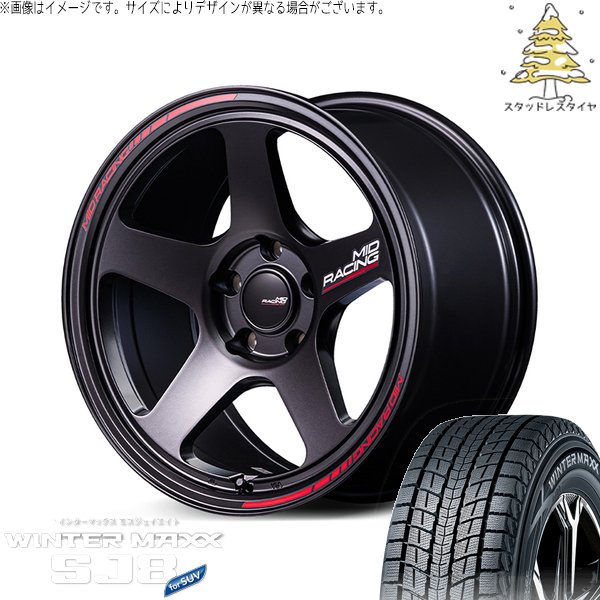 WINTER MAXX SJ8+ デリカD5 アウトランダー 225/55R18 スタッドレス 