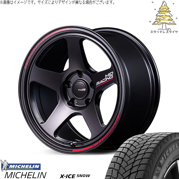 アリスト RX-7 235/45R17 スタッドレス | エックスアイス スノー \u0026 MIDレーシング TR50 17インチ 5穴114.3