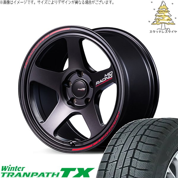 CX8 エクストレイル 225/65R17 スタッドレス | ウィンタートランパス TX \u0026 MIDレーシング TR50 17インチ 5穴114.3