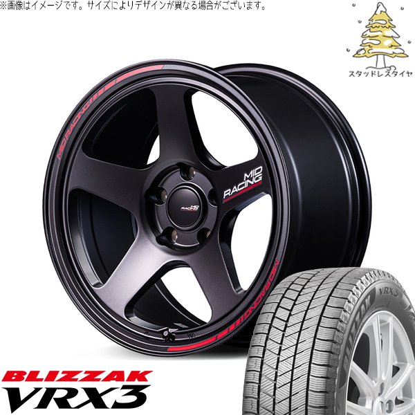 ブリザック VRX3 RAV4 ハリアー エクストレイル 225/60R18