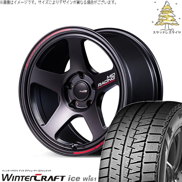 エスティマ 215/55R17 スタッドレス | ウィンタークラフト Wi61 \u0026 MIDレーシング TR50 17インチ 5穴114.3