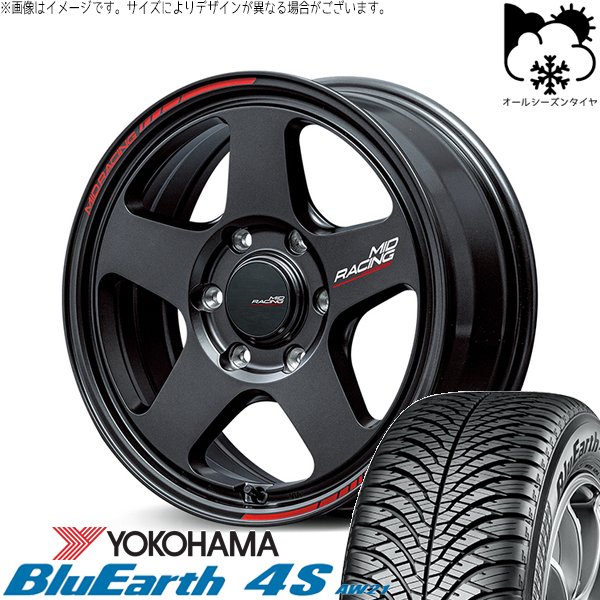 ハイエース専用 215/65R16 オールシーズン | ブルーアース4S AW21 \u0026 MIDレーシング TR50 16インチ 6穴139.7