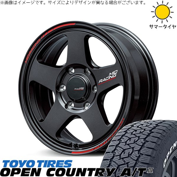 ハイエース専用 215/70R16 ホイールセット | オープンカントリー A/T3 \u0026 MIDレーシング TR50 16インチ 6穴139.7