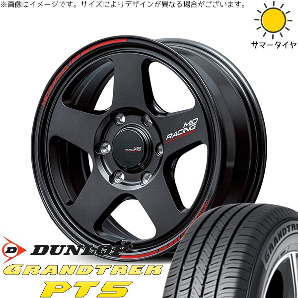 ハイエース専用 215/60R17 ホイールセット | グラントレック PT5 \u0026 MIDレーシング TR50 17インチ 6穴139.7