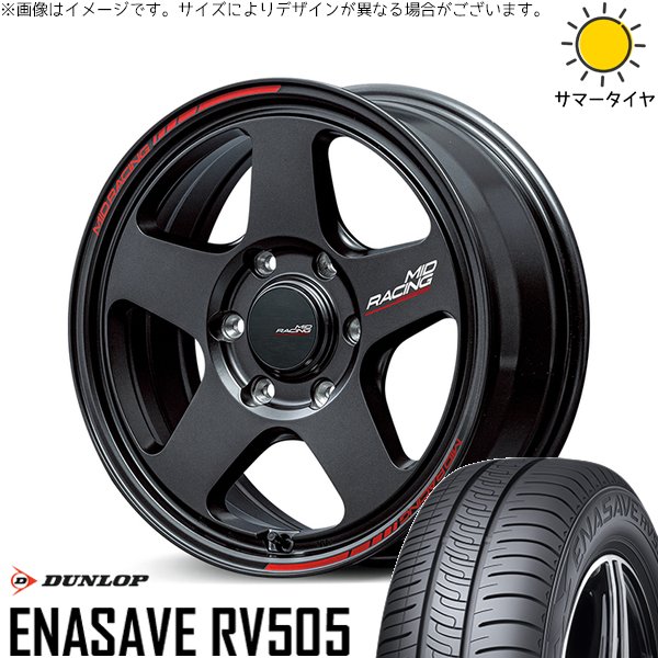 ハイエース専用 215/60R17 ホイールセット | エナセーブ RV505 \u0026 MIDレーシング TR50 17インチ 6穴139.7
