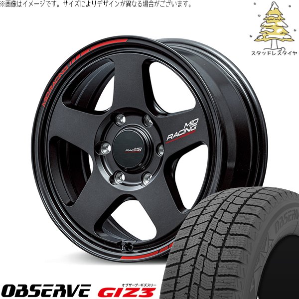 OBSERVE ハイエース専用 215/65R16 スタッドレス | オブザーブ ギズ3 