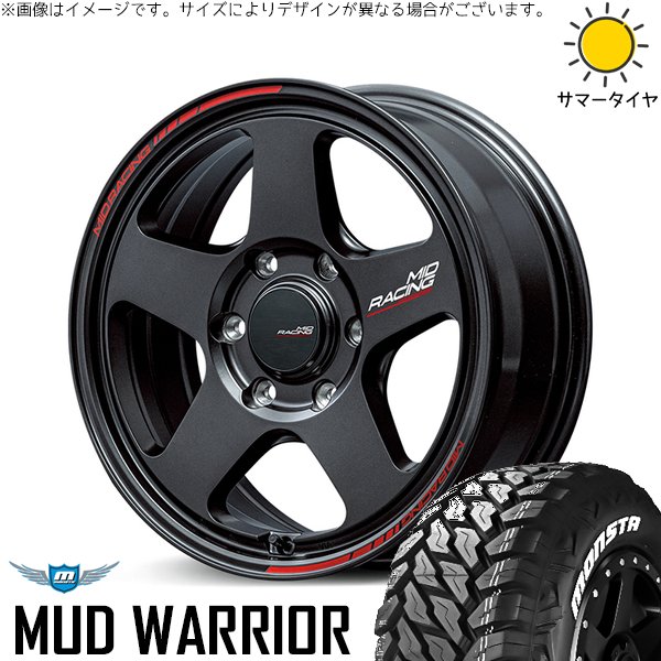 ハイエース専用 215/70R16 ホイールセット | マッドウォリアー \u0026 MIDレーシング TR50 16インチ 6穴139.7