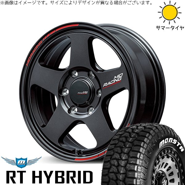 ハイエース専用 215/65R16 ホイールセット | モンスタタイヤ RT \u0026 MIDレーシング TR50 16インチ 6穴139.7