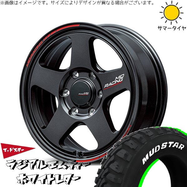 ハイエース専用 215/65R16 ホイールセット | マッドスター MT \u0026 MIDレーシング TR50 16インチ 6穴139.7