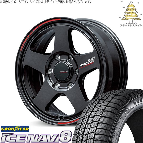 アイスナビ ハイエース専用 215/60R17 スタッドレス | アイスナビ8 