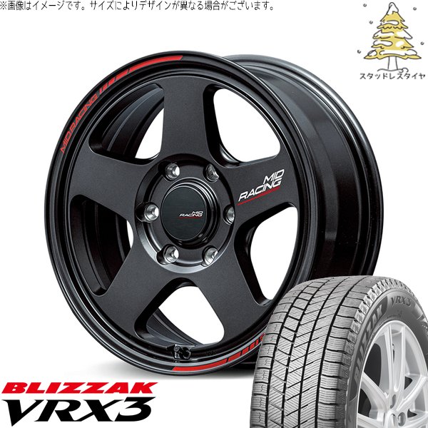 ブリザック VRX3 ハイエース専用 215/65R16 スタッドレス | & MID
