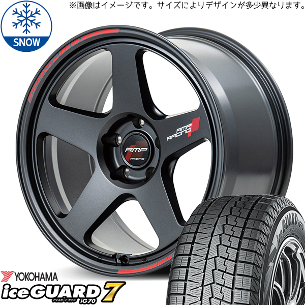 パッソ ブーン タンク ルーミー トール 195/45R16 スタッドレス