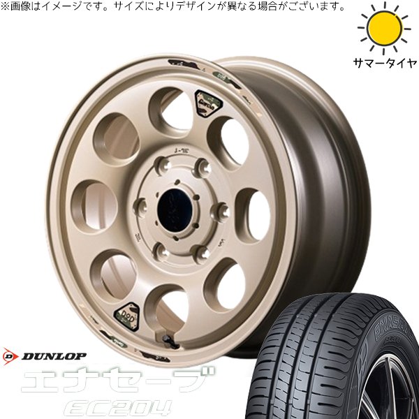 ハイエース専用 215/70R15 ホイールセット | エナセーブ EC204 \u0026 MIDホイール x DOD ウシャリン 15インチ 6穴139.7