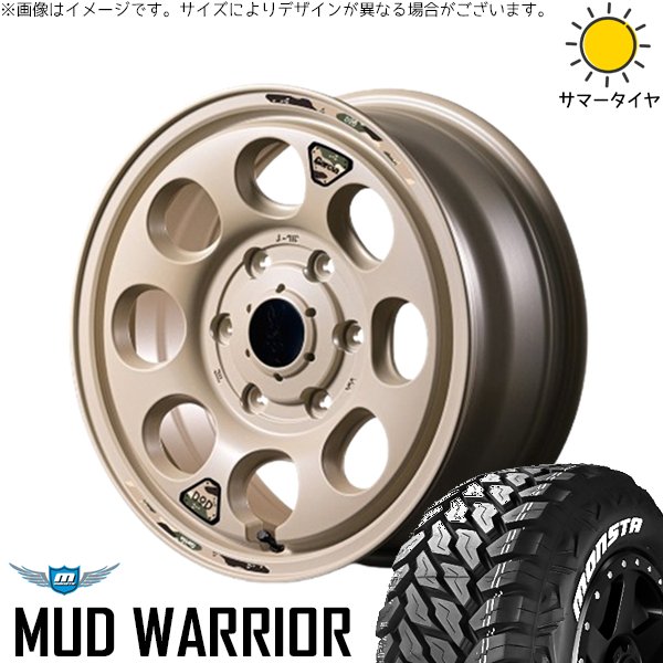 ハイエース専用 215/70R16 ホイールセット | マッドウォーリア \u0026 MIDホイール x DOD ウシャリン 16インチ 6穴139.7